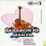 Baharon Ki Manzil (1991) Mp3 Songs